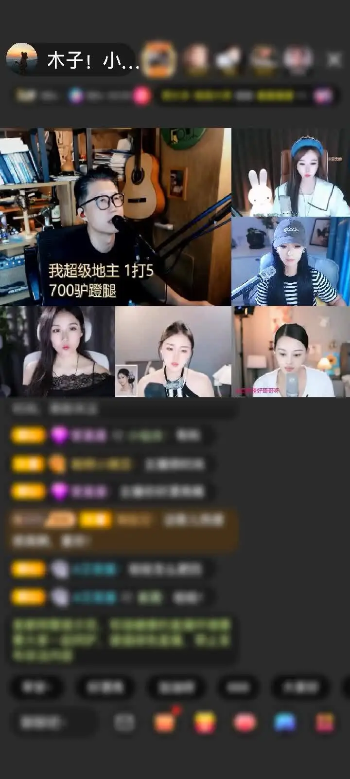 感谢无聊的人^_^赠送梦游苍穹2个