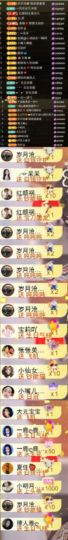 天宝❤️唱跳PK全能的图片