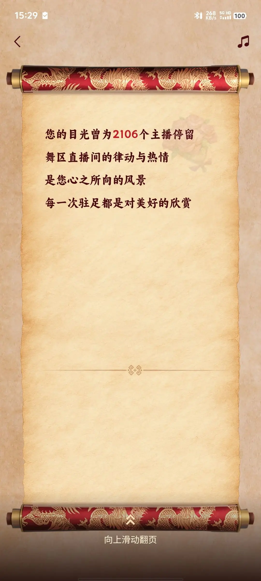 ♥80后老登❤️的主播照片