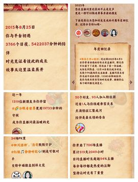 红姐🎵听歌聊天🎶的图片