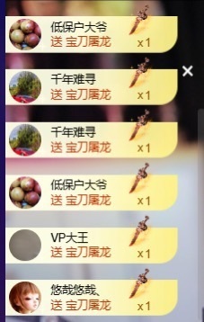 萱萱20号生日庆的图片