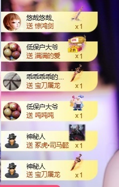 萱萱20号生日庆的图片