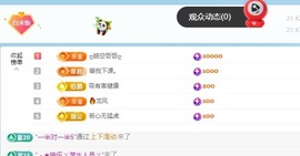 米哥mimi的图片
