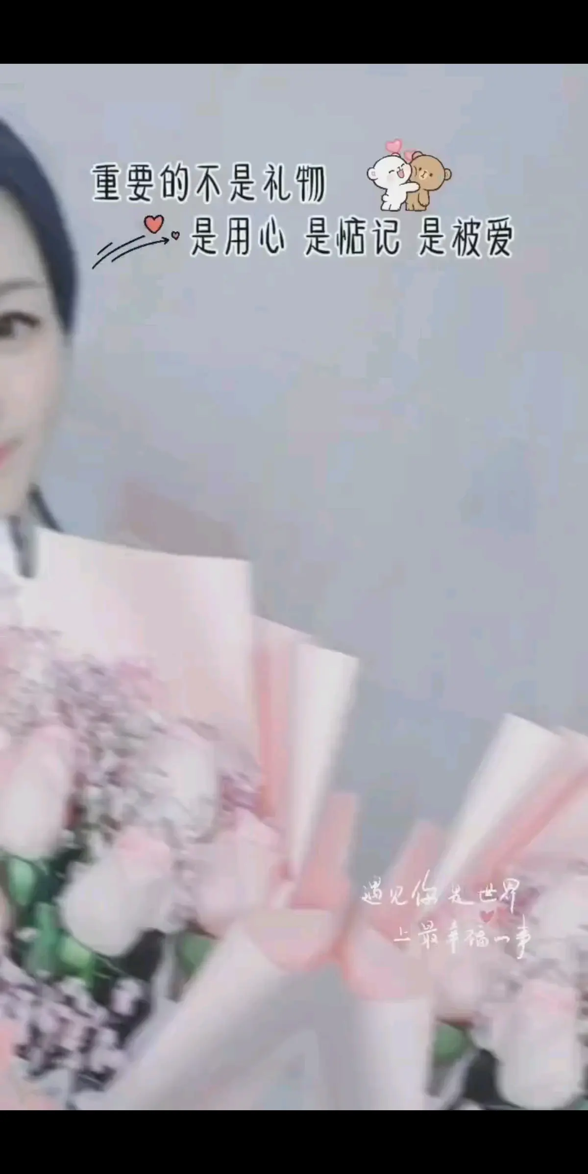 在感受，在记录，在珍