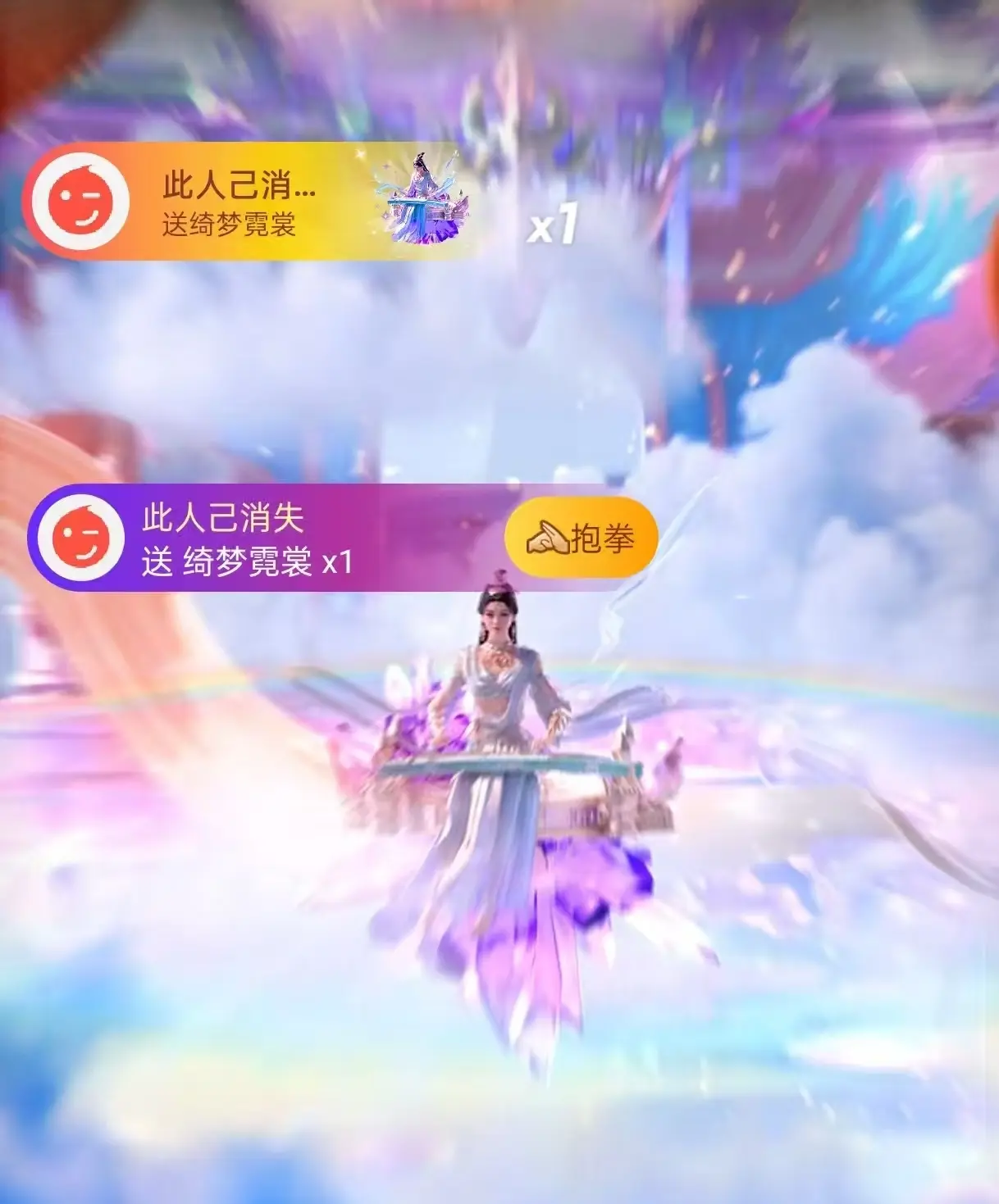 安禾旺旺旺🌾🌾主播图片