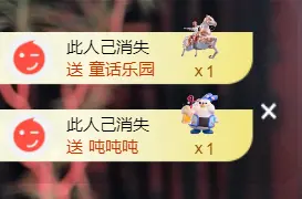 安禾旺旺旺🌾🌾主播图片