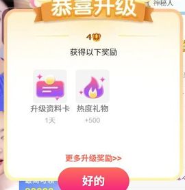 林儿🎤唱歌的图片