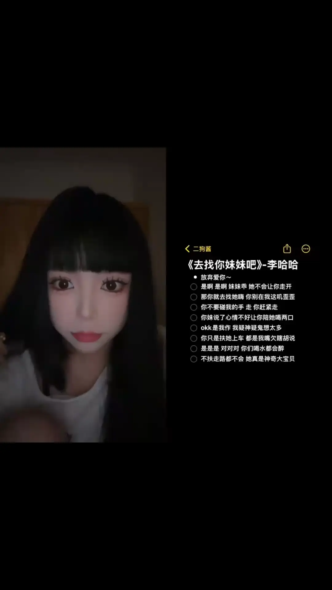 是啊妹妹乖