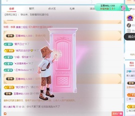 美吖鸭感谢哥哥们接生的图片
