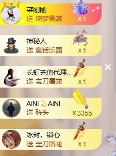 玟玟🌸挺住的图片