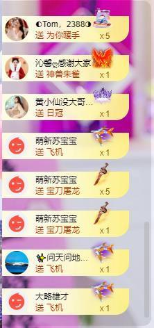 苏苏，越来越好的图片