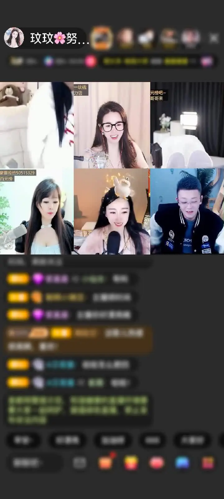 感谢菜刚刚赠送绮梦霓裳1个