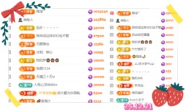 8秒充值代理．・゜♡的图片