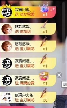 萱萱20号生日庆的图片