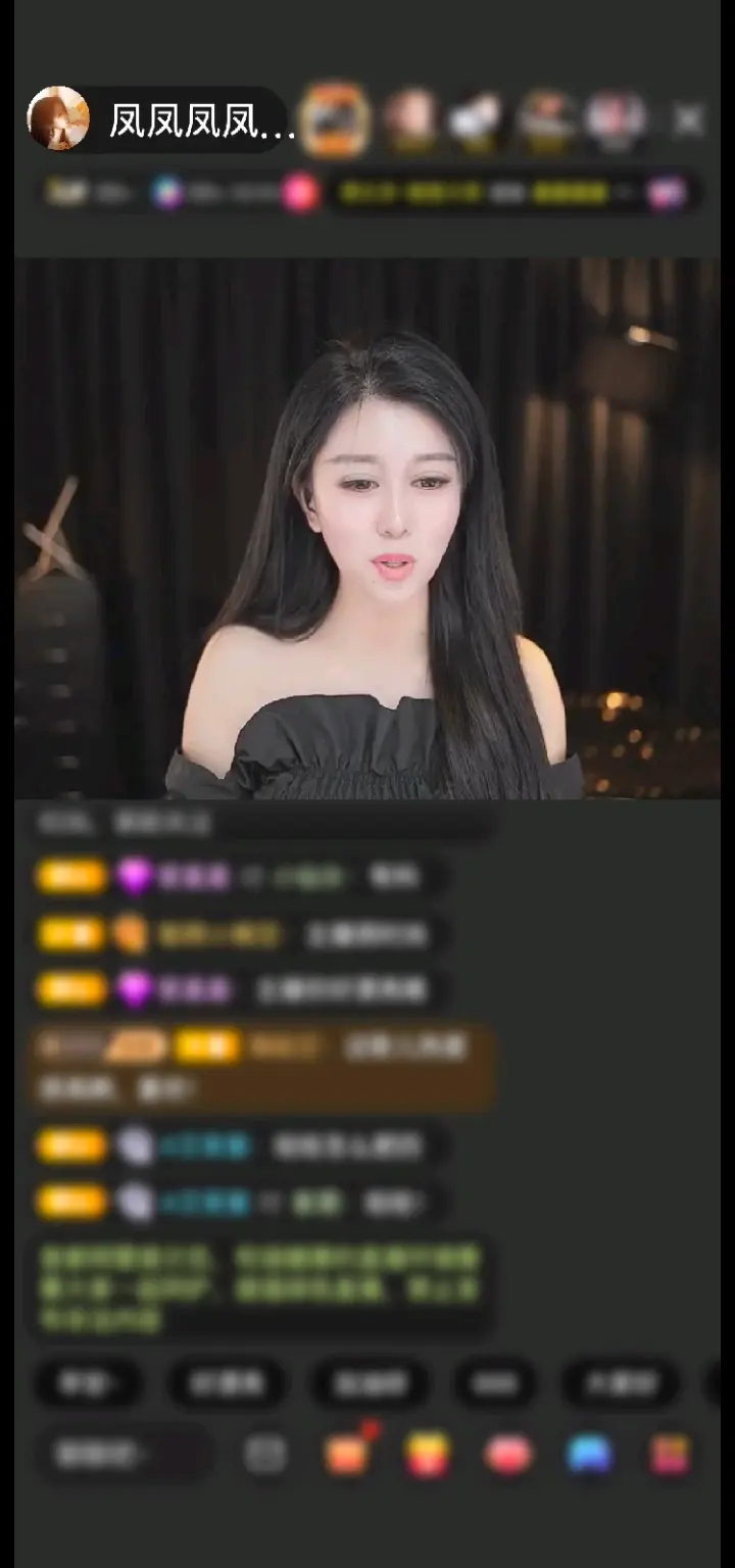 /调戏/调戏