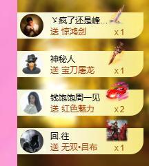 暖心今晚7点直播的图片