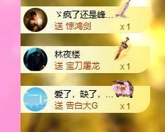暖心今晚7点直播的图片