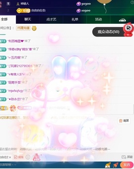 萱萱20号生日庆的图片