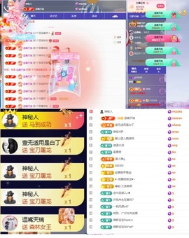 哆啦哆啦。。的图片