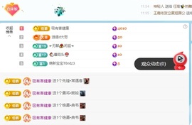 米哥mimi的图片
