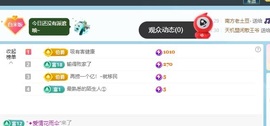 米哥mimi的图片