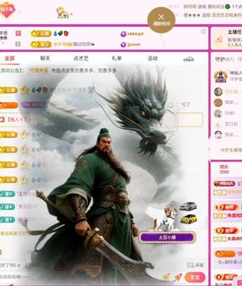 红姐🎵听歌聊天🎶的图片