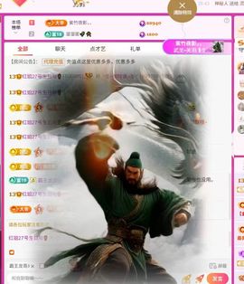 红姐🎵听歌聊天🎶的图片