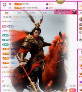 红姐🎵听歌聊天🎶的图片