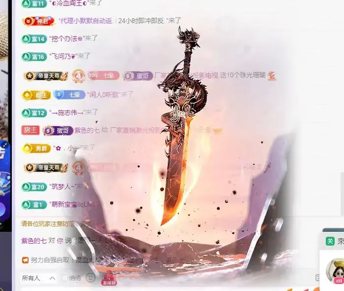 紫色的七主播图片