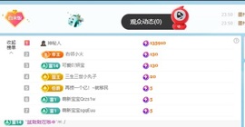 米哥mimi的图片