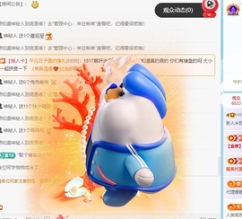 米哥mimi的图片