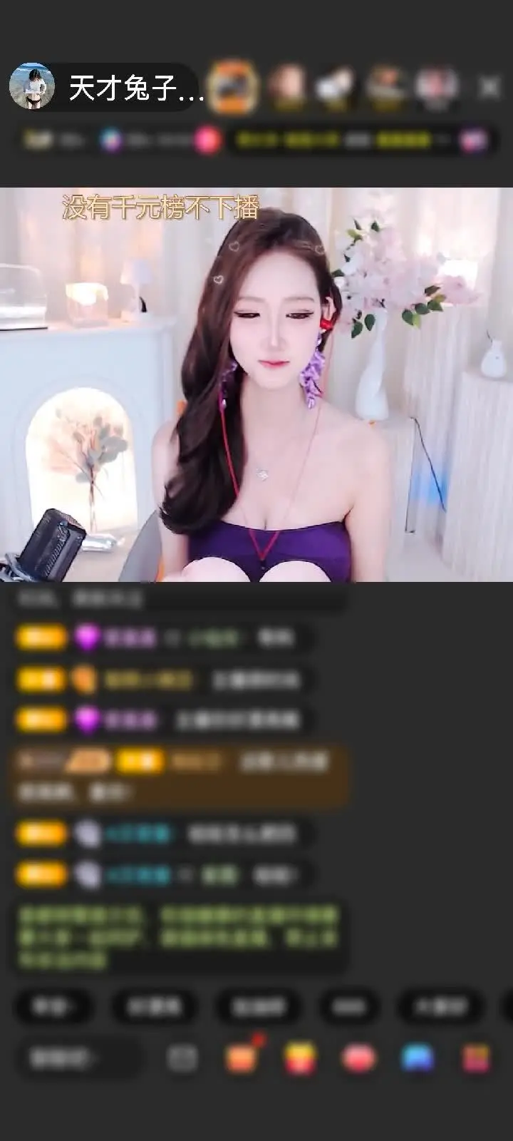 感谢笔芯✔赠送蓬莱仙阁1个