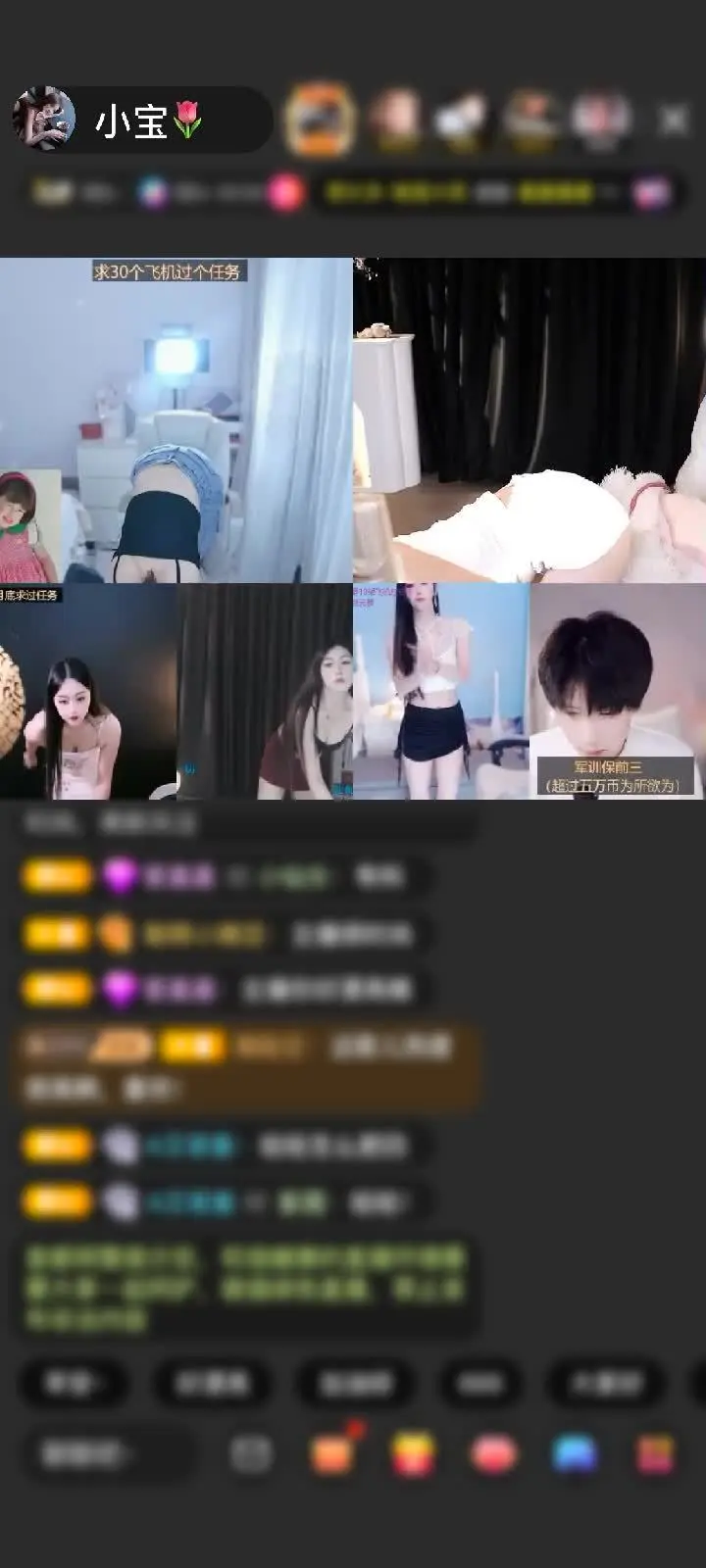 感谢我妈未来的女婿赠送飞跃梦幻岛1个