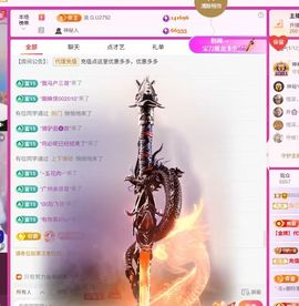 红姐🎵听歌聊天🎶的图片