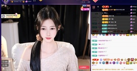 小宝🌷主播照片