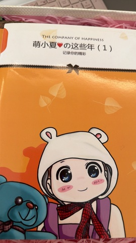 7978萌小夏♥主播照片