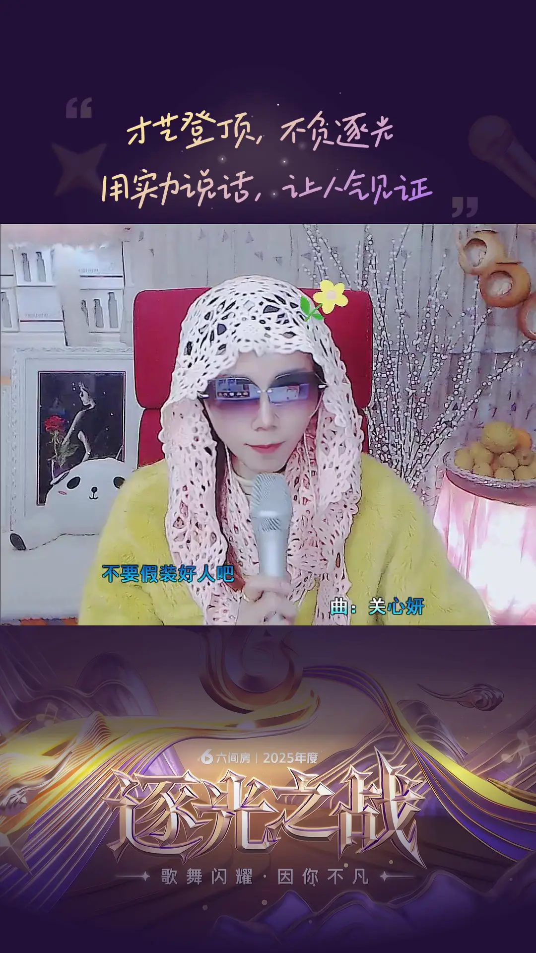 才艺视频