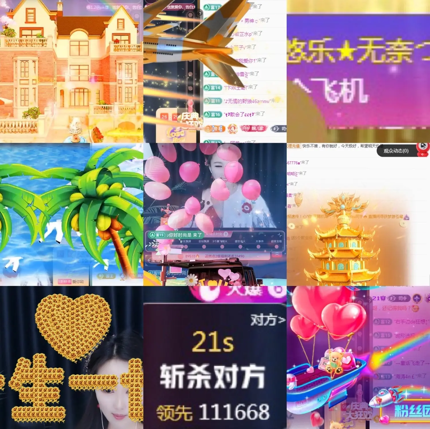 ゞ悠乐★婉儿つ主播图片