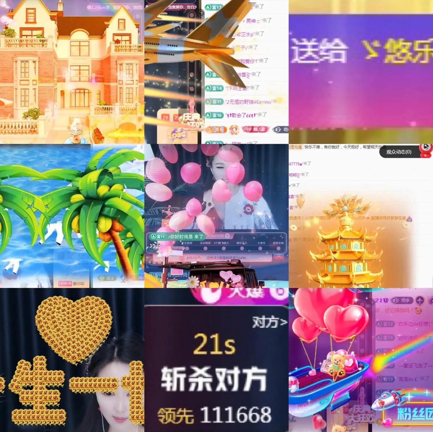 ゞ悠乐★婉儿つ主播图片
