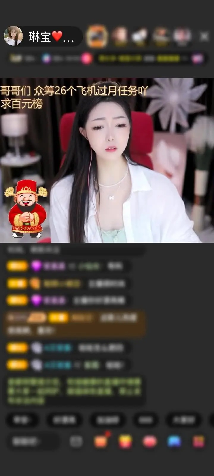感谢贰娃👀梦中人的梦中赠送宝刀屠龙6个