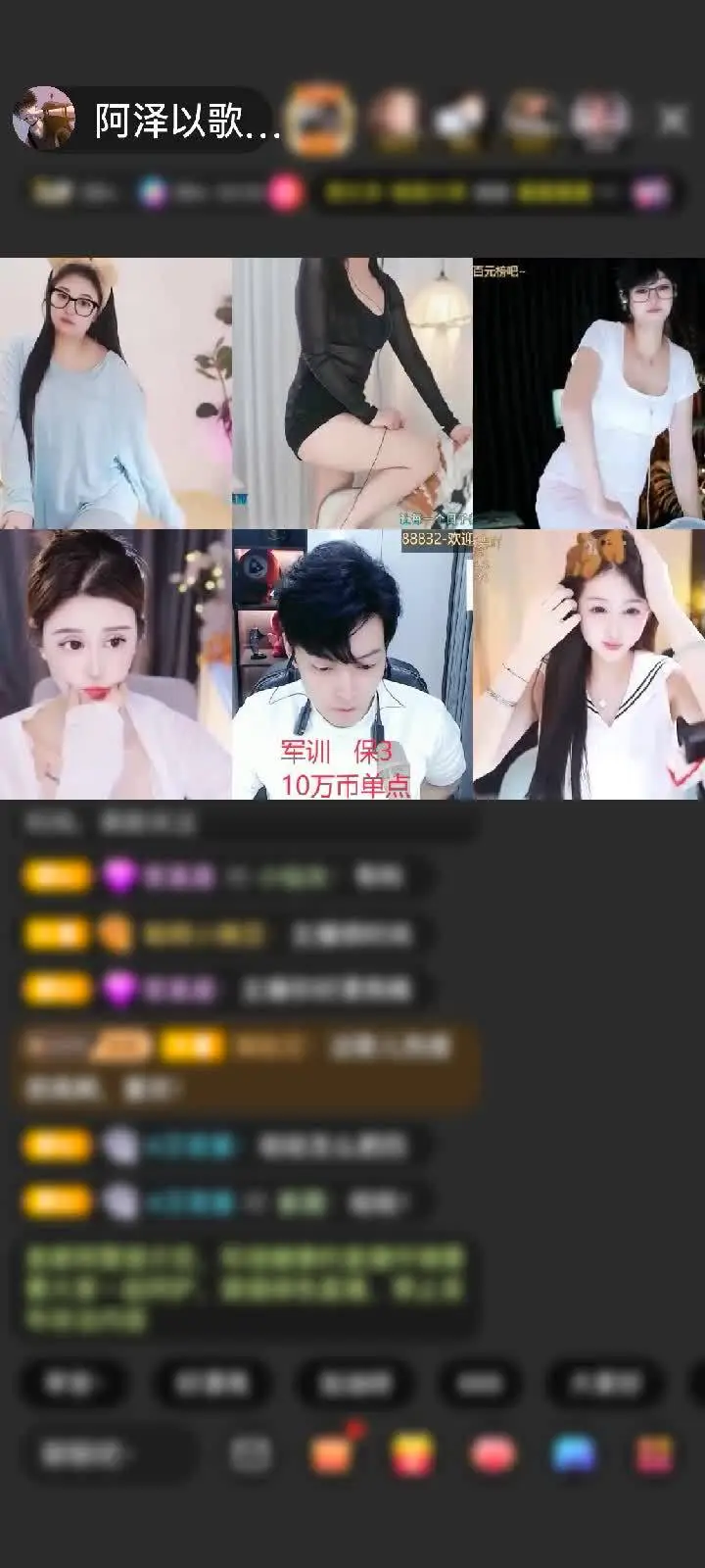 感谢萌新宝宝xs9834赠送狮吼天下1个