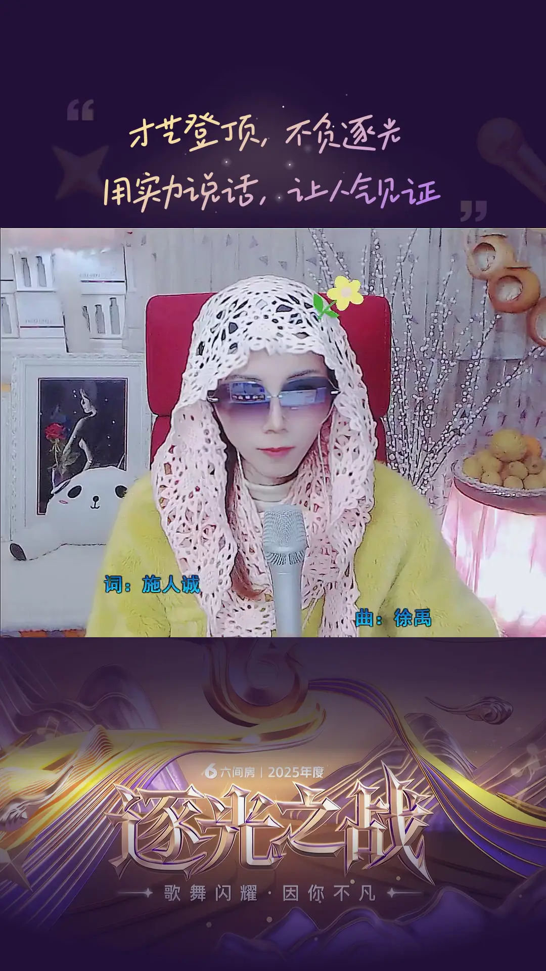才艺视频