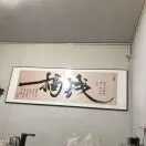 风一样的男人HRB
