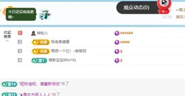 米哥mimi的图片