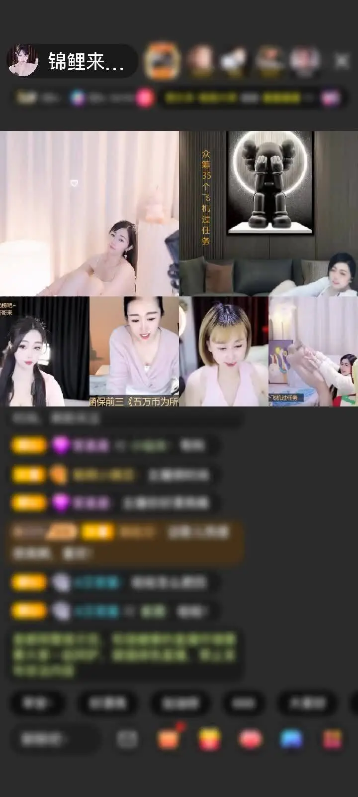 哇偶，感谢我最亲的宝jczxly2000赠送天空游乐园1个