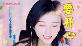 热爱生活才能精彩的图片