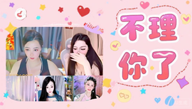 --浮生有你相伴的图片