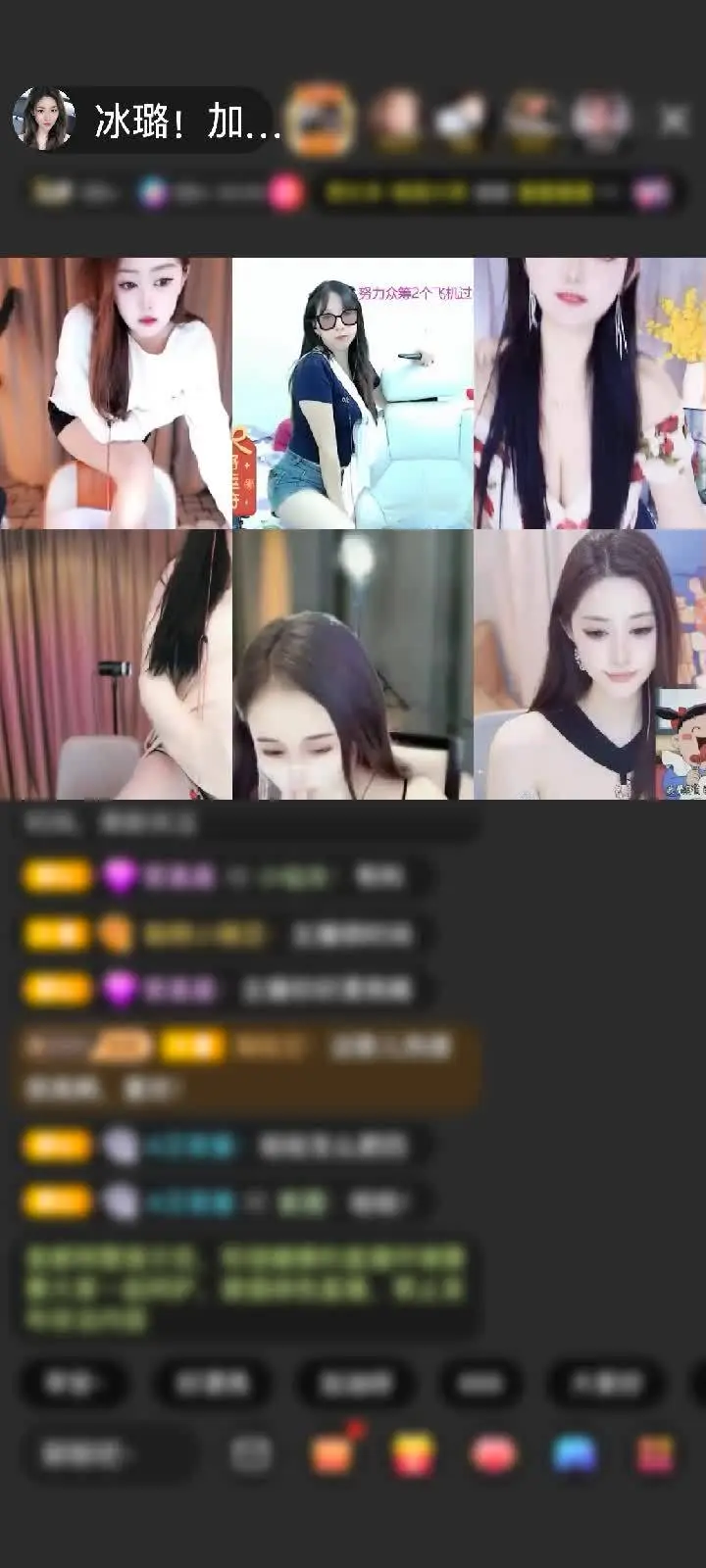 感谢胖子🐒赠送狮吼天下1个