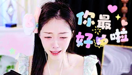 丶一头老牛主播照片