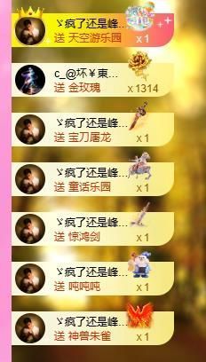 暖心今晚7点直播的图片